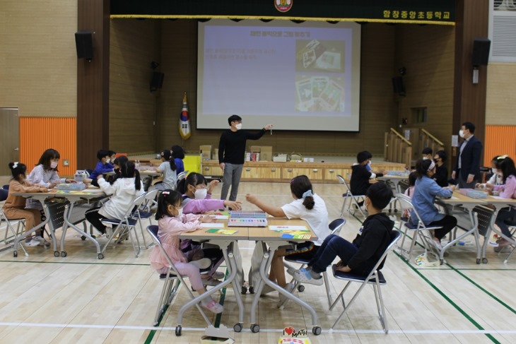 함창중앙초, 학생중심 놀이수업『창의수학 체험 프로그램』운영1.JPG