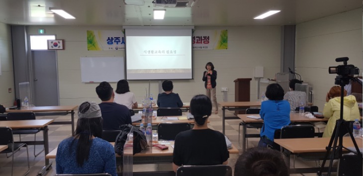 [유통마케팅과]농촌신활력플러스사업 식생활 교육 전문가 양성(강의).jpg