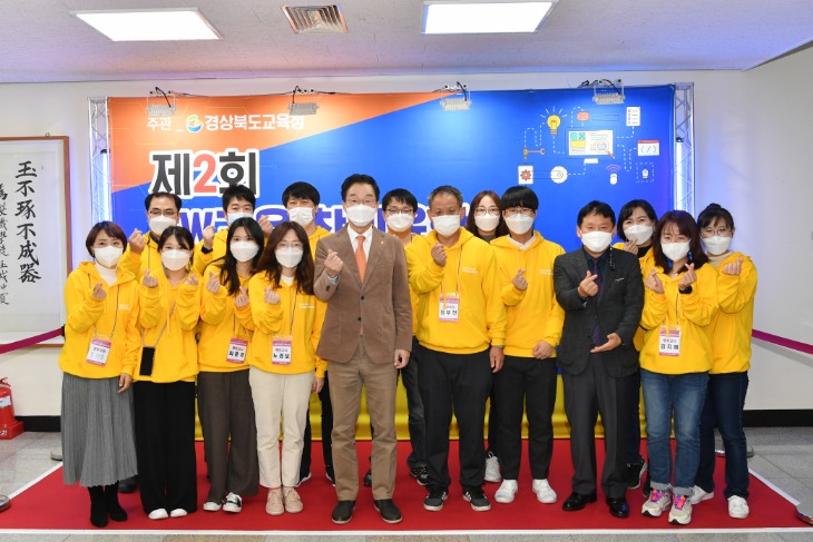 3.경북교육청, 초∙중등 SW-AI교육 캠프 개최01(지난해 11월 창의융합해커톤 대회).JPG