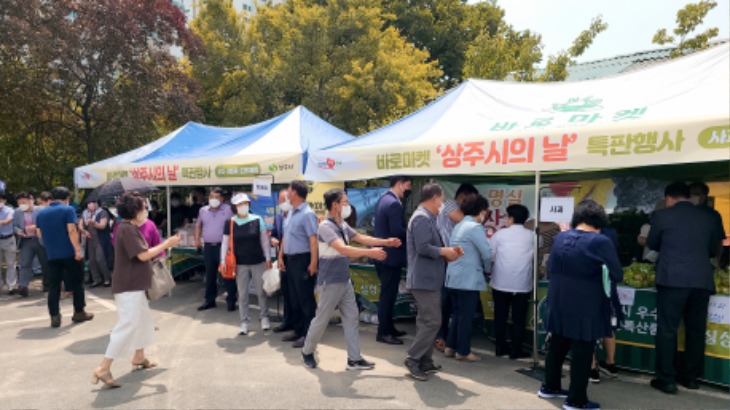 [유통마케팅과]대구도심 바로마켓(판매장 모습).jpg