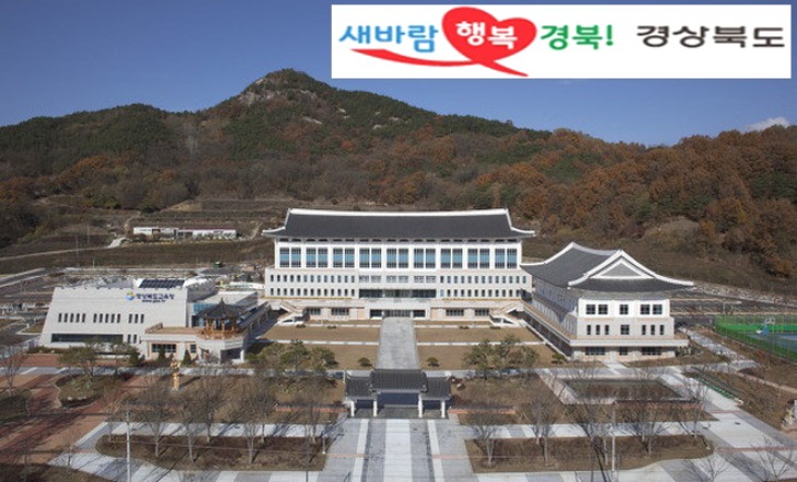 [꾸미기]경상북도청전3.jpg