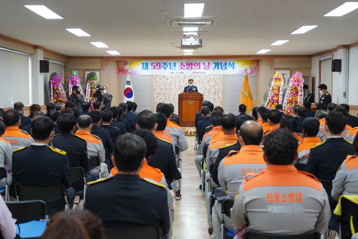 상주소방서,제59주년 소방의 날 기념식 개최 (2).JPG