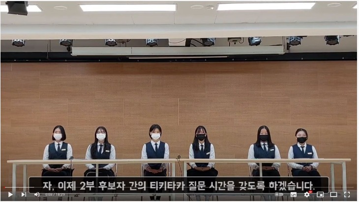 성신여중, 학생회장 투표 온라인 선거 개최.JPG