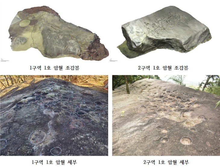 [문화예술과]함창 오봉산에서 대규모 선사시대 암혈 유적 발견-2.jpg