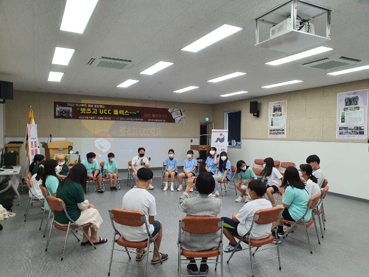 [가족복지과] 2022년 학교폭력예방 힐링캠프.jpg