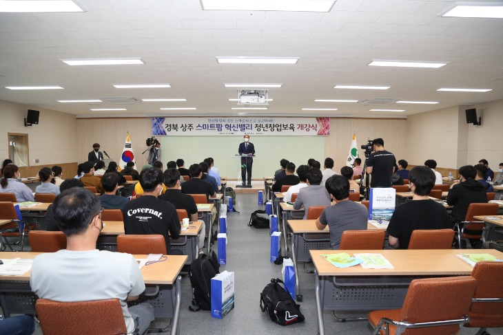스마트밸리 운영과 5기 교육생 개강식 개최-1.jpg